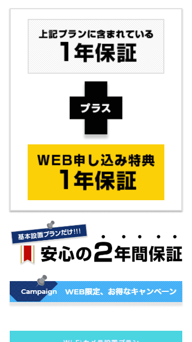 みんなの防犯堂