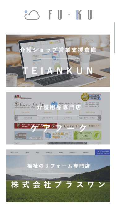 株式会社フーク