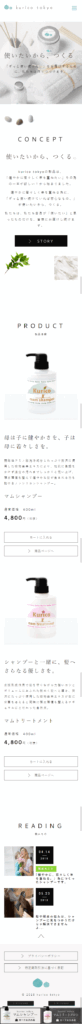kuricoBeautyImgSp02