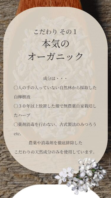 ピュアノーブル