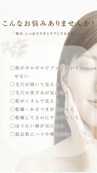 ピュアノーブル