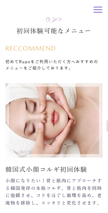 Beauty Therapy Rupo