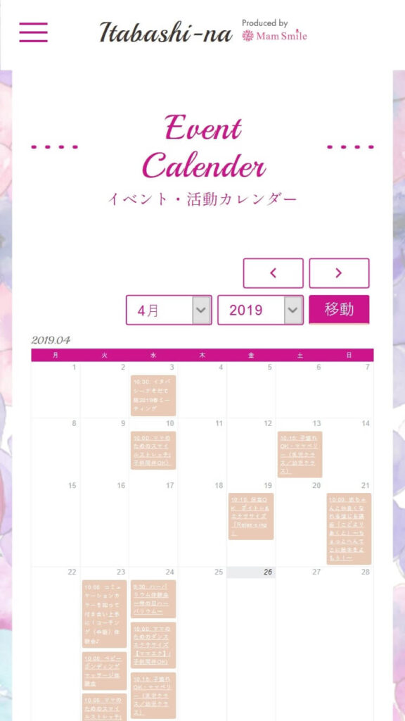 mamsmile-mockup-calendar-sp