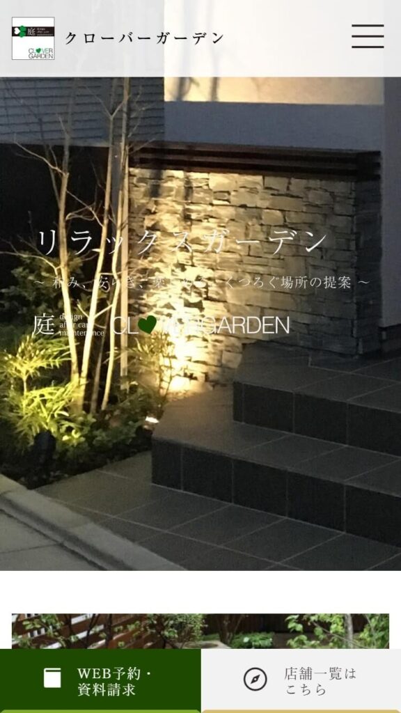 clvoergarden-top-mockup-sp