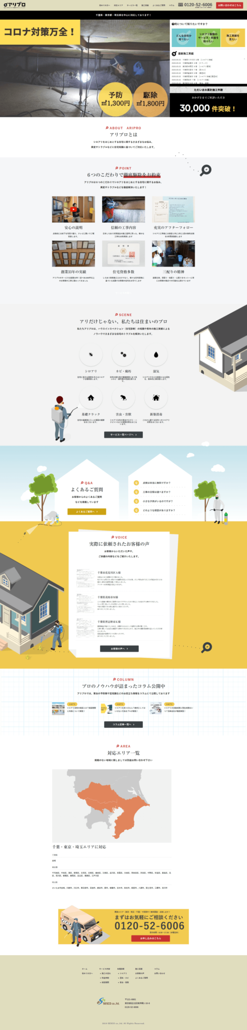 aripro_pc_img
