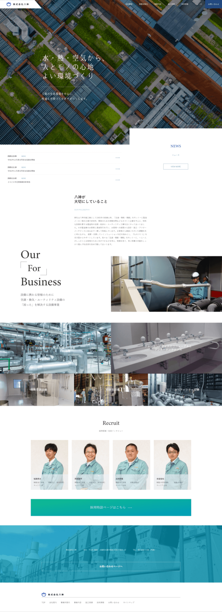 hasshin_pc_img01