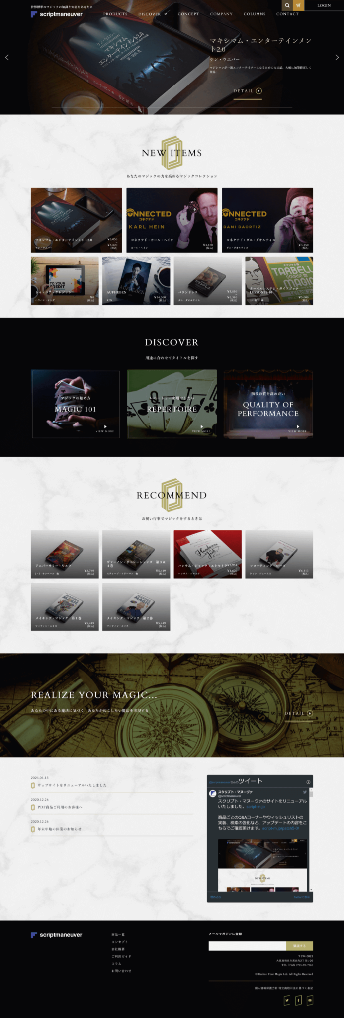 scriptmaneuver_pc_01