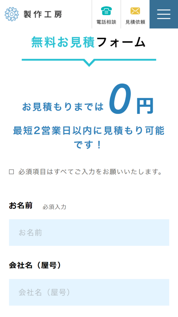 seisakukobo_sp_img06