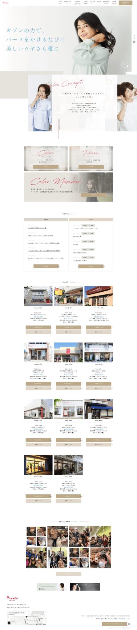 株式会社レボル