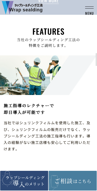 有限会社新井塗装店