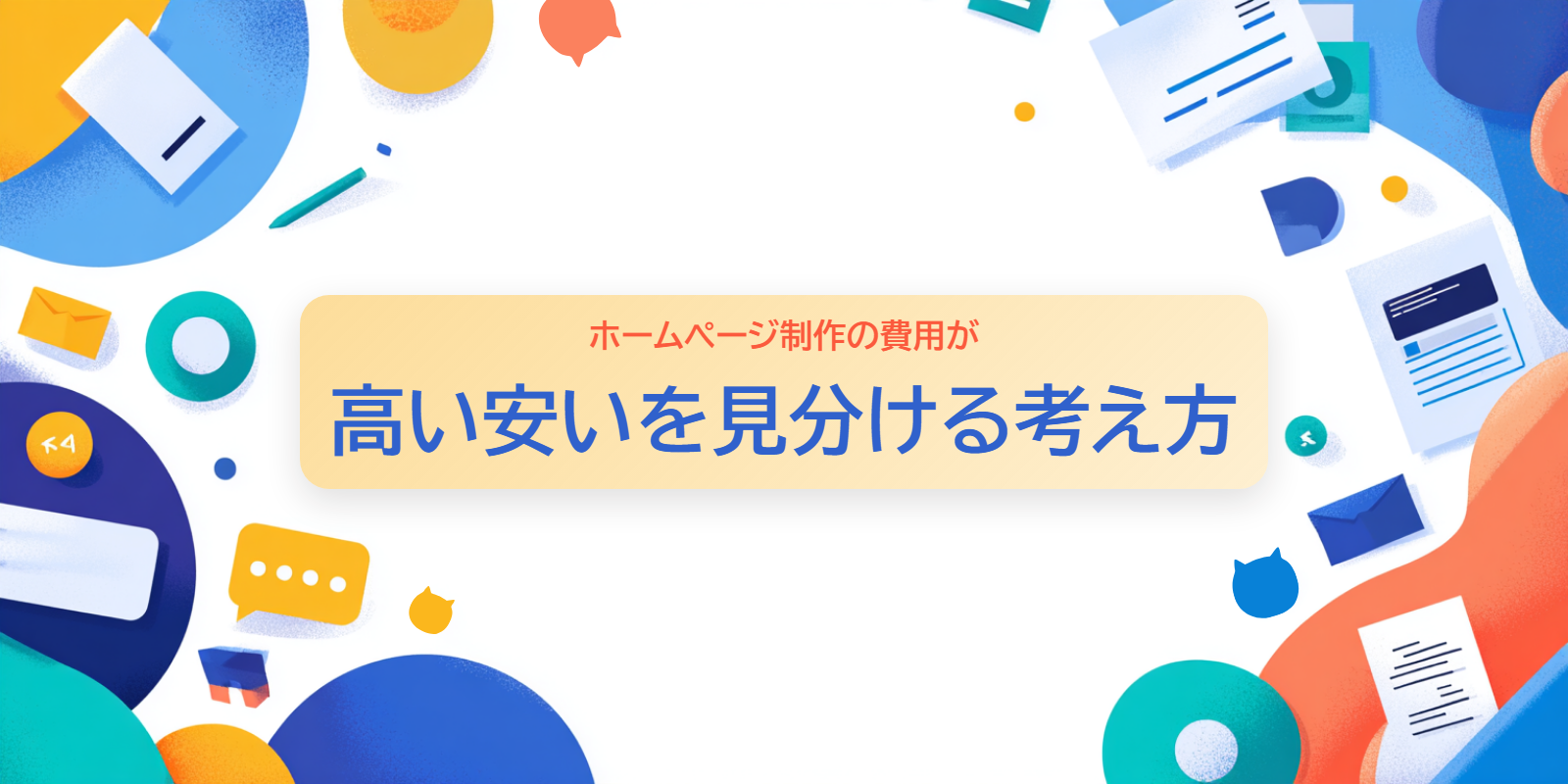 盗用防止】写真や画像にウォーターマークを入れる簡単な方法！ | 大阪