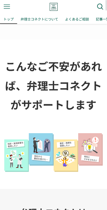 3-1-myajo.sitenihonbenrishi