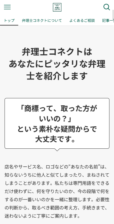 3-2-myajo.sitenihonbenrishi