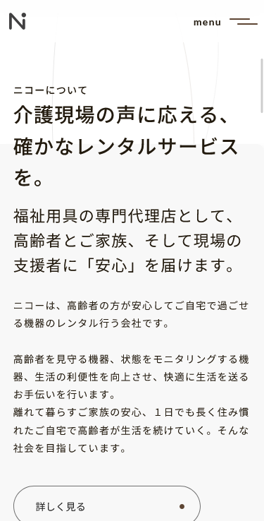 3-2-nicoo.co.jp