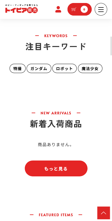3-2-shop.toypia.jp