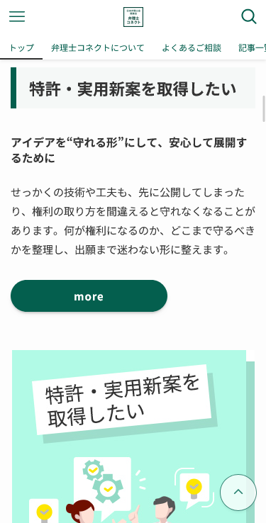 3-3-myajo.sitenihonbenrishi