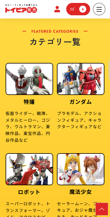 3-4-shop.toypia.jp