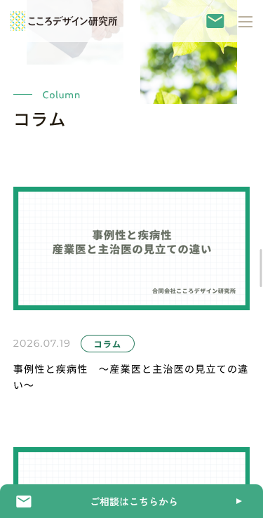 3-5-kokorodesign.j