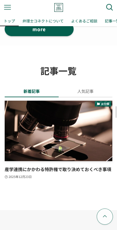 3-5-myajo.sitenihonbenrishi