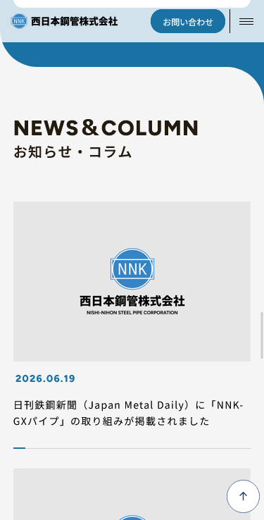 3-5-n-nk.co.jp