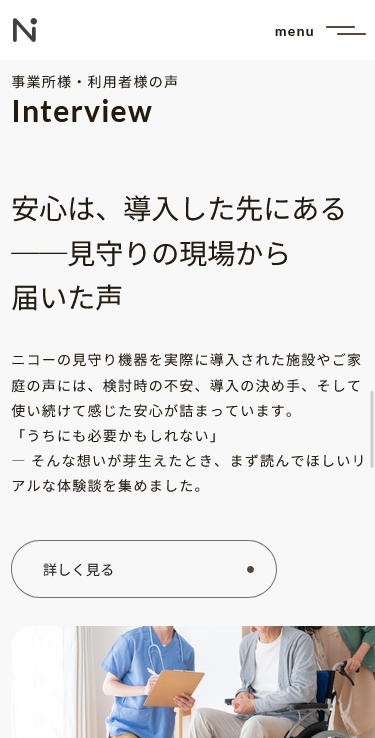 3-5-nicoo.co.jp