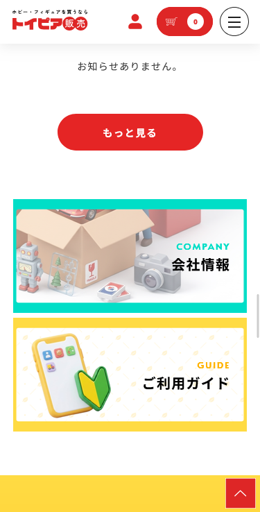 3-5-shop.toypia.jp