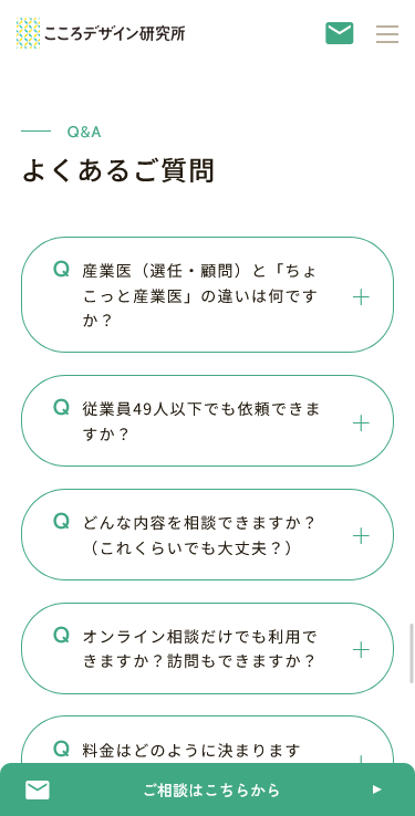 3-6-kokorodesign.jp