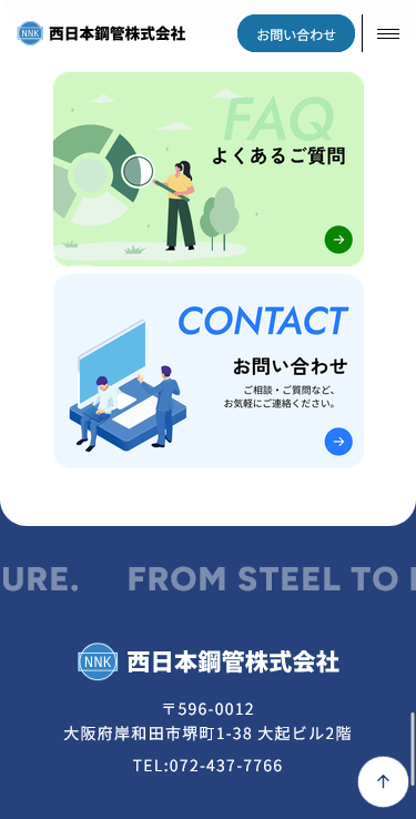 3-6-n-nk.co.jp