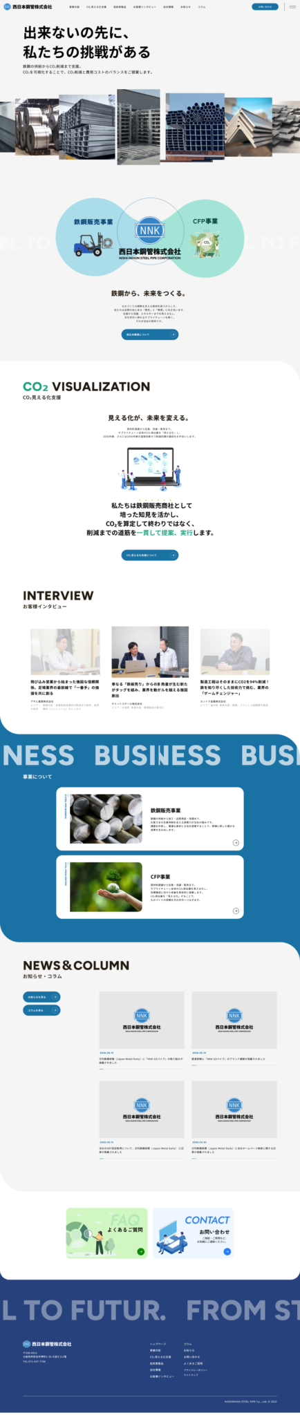 4-n-nk.co.jp