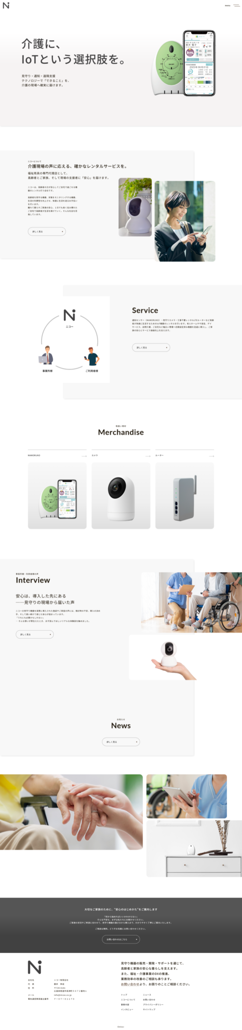 4-nicoo.co.jp