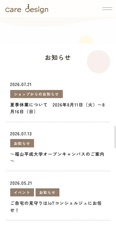 Screen Shot 2026-07-24 at 17.20.15