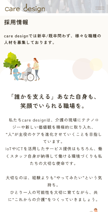 Screen Shot 2026-07-24 at 17.20.54