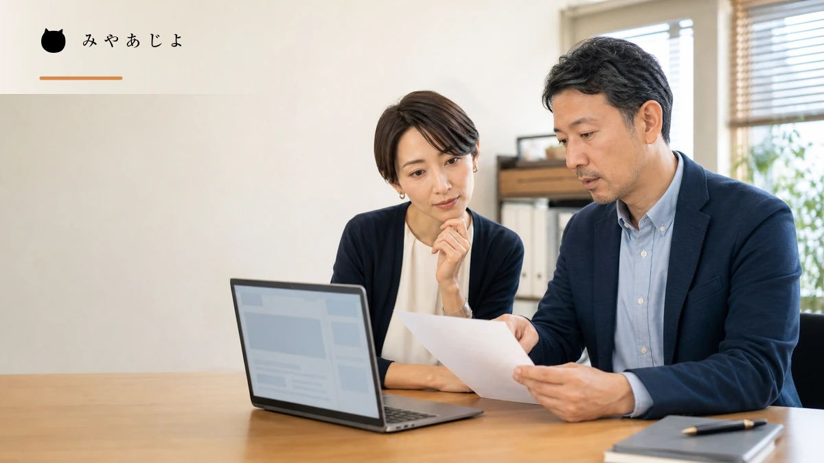 採用担当者が求人票と自社ページの募集条件を確認するイメージ
