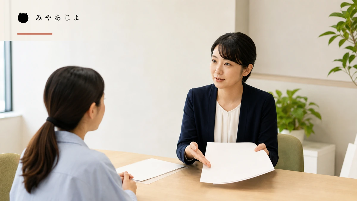 採用担当者が求職者へ応募前見学の資料を説明するイメージ