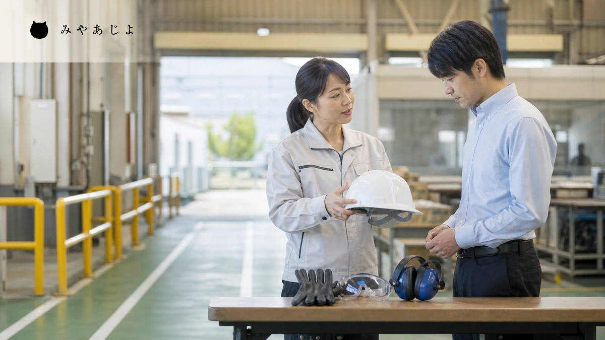 製造・物流現場の見学前に保護具と安全ルールの説明を受ける求職者のイメージ