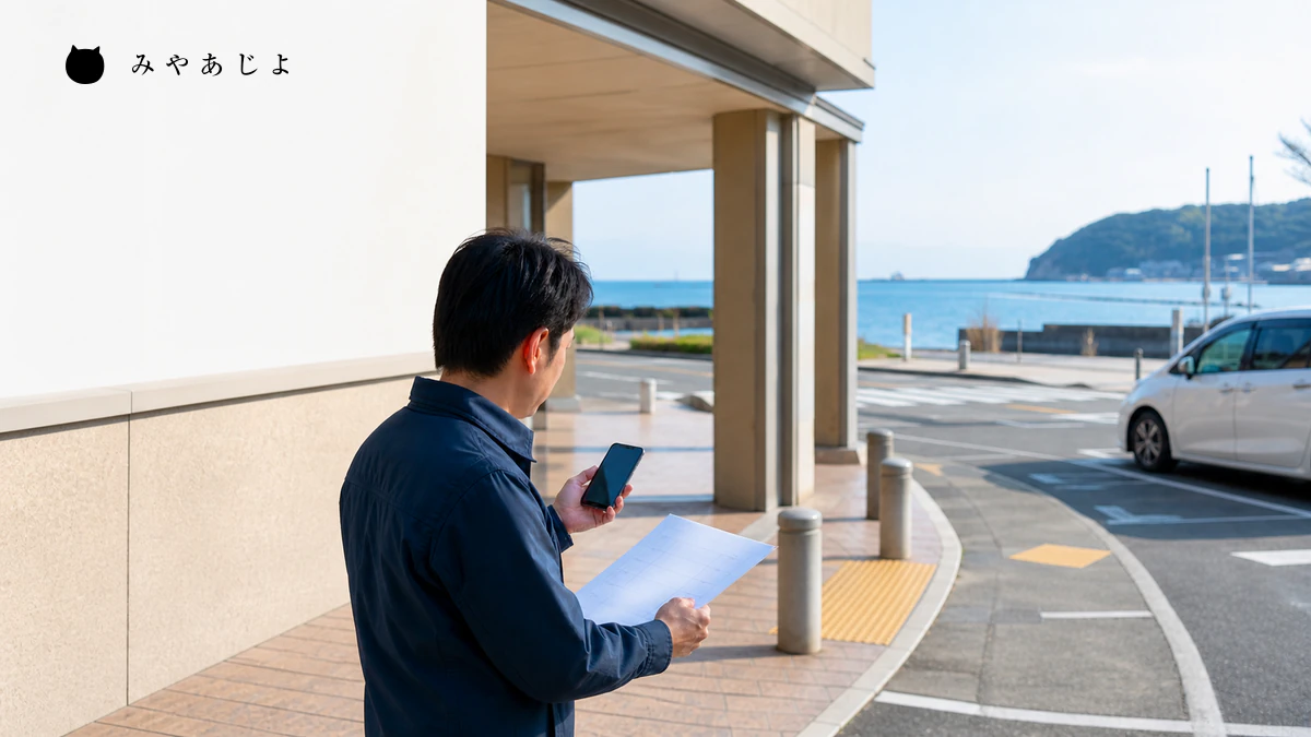 観光施設の担当者が現地で入口とアクセス案内を確認するイメージ
