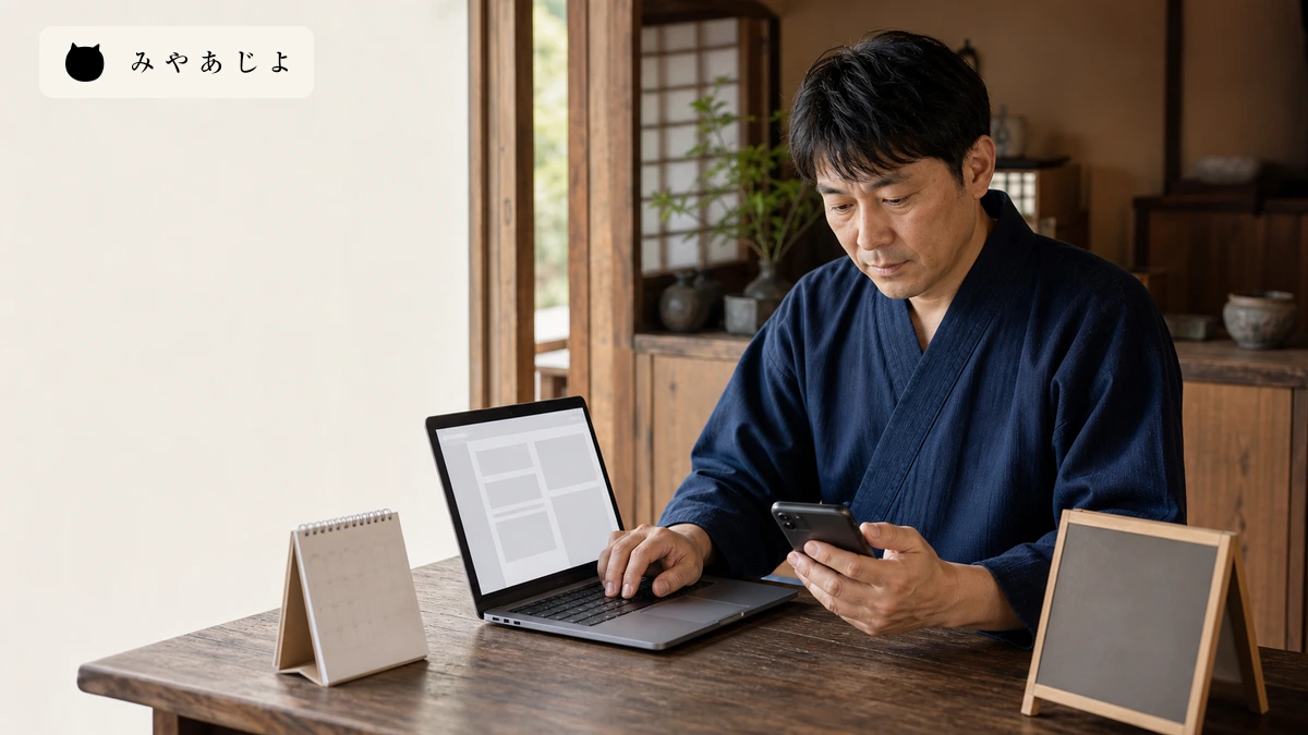 店舗担当者がスマートフォンとパソコンで当日の営業情報を確認するイメージ