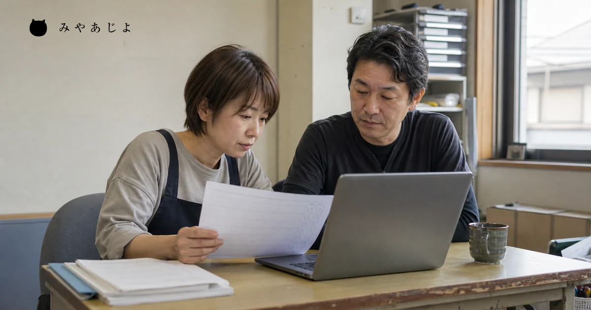 企業の担当者と分析担当者がGA4のキーイベント設計表を確認する場面