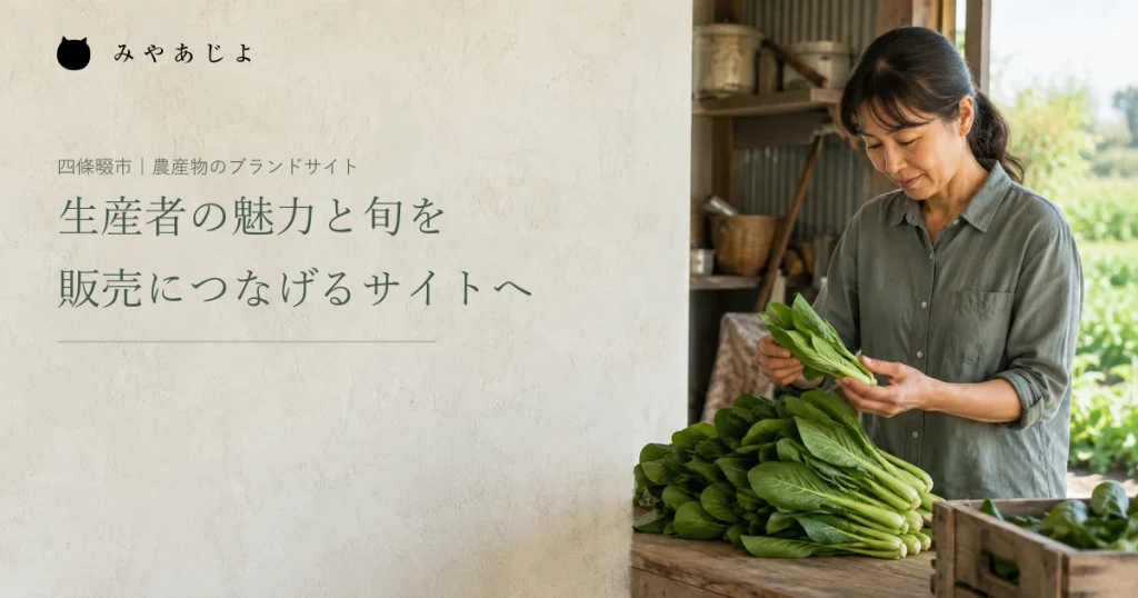 野菜農家が作業場で小松菜の葉の状態を確かめる編集イメージ