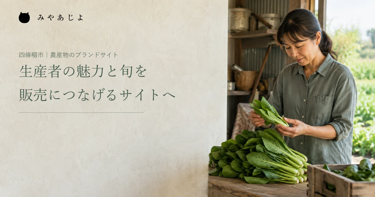 架空の野菜農家が作業場で小松菜の葉の状態を確かめる編集イメージ