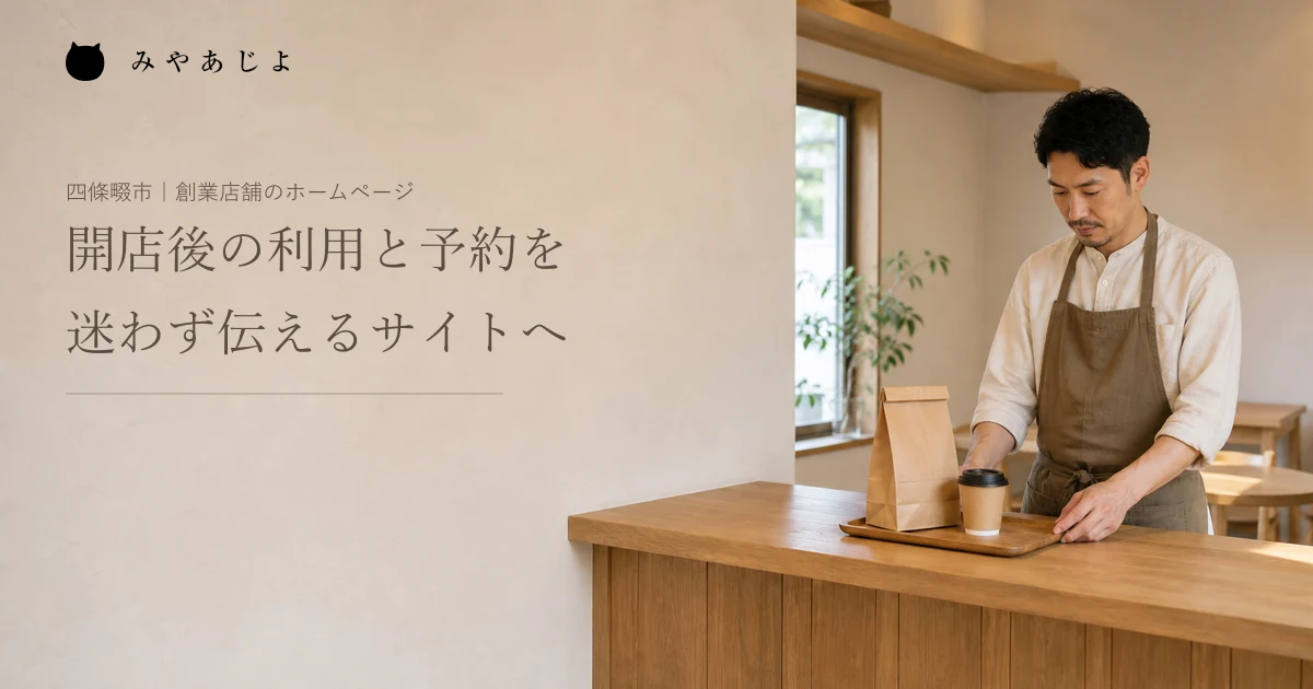 架空の小さなカフェの店主がカウンターで持ち帰り用の商品を確認する編集イメージ