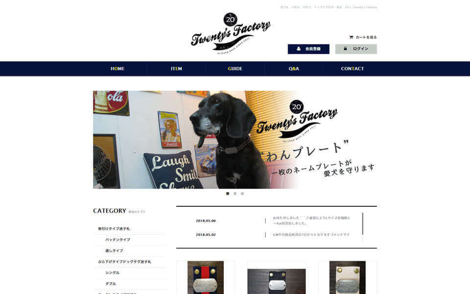 twenty's factory