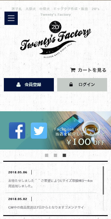 twenty's factory
