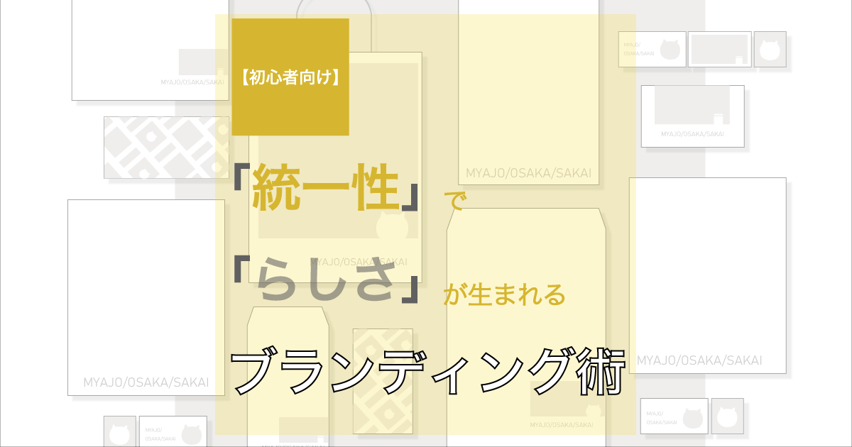 初心者必見 ホームページのアイコンを作ろう はじめての ファビコン 講座 ホームページ制作 作成なら大阪府堺市のweb制作会社みやあじよ